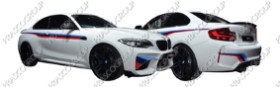 BMW 2 SERIES - F22 /F23 /F87 - COUPE'/CABRIO M2/M-TECH Mod.08/15-04/17 (BM251)
